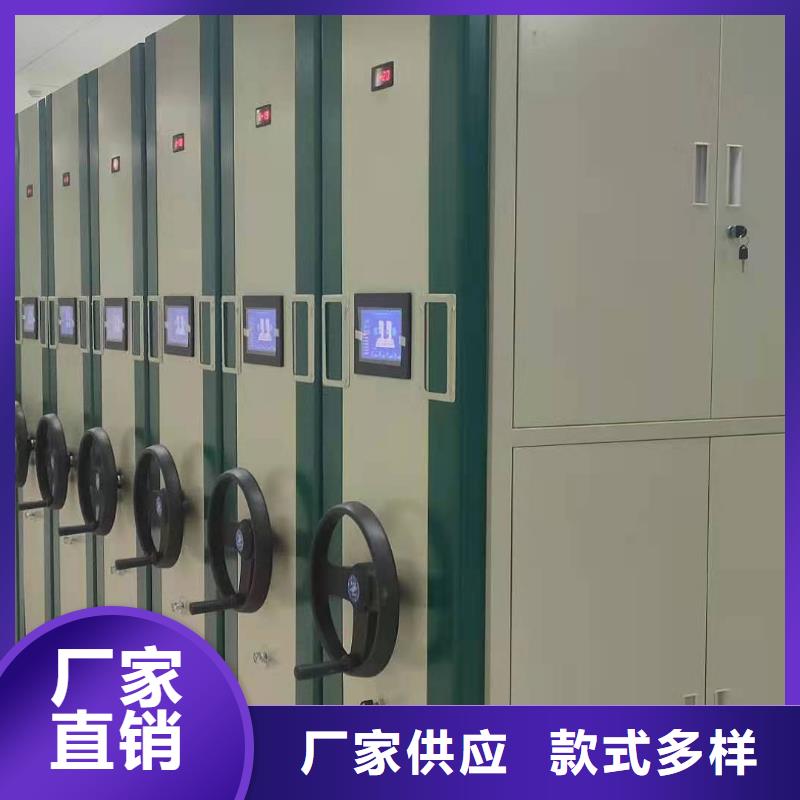 全封闭移动密集柜按需定制