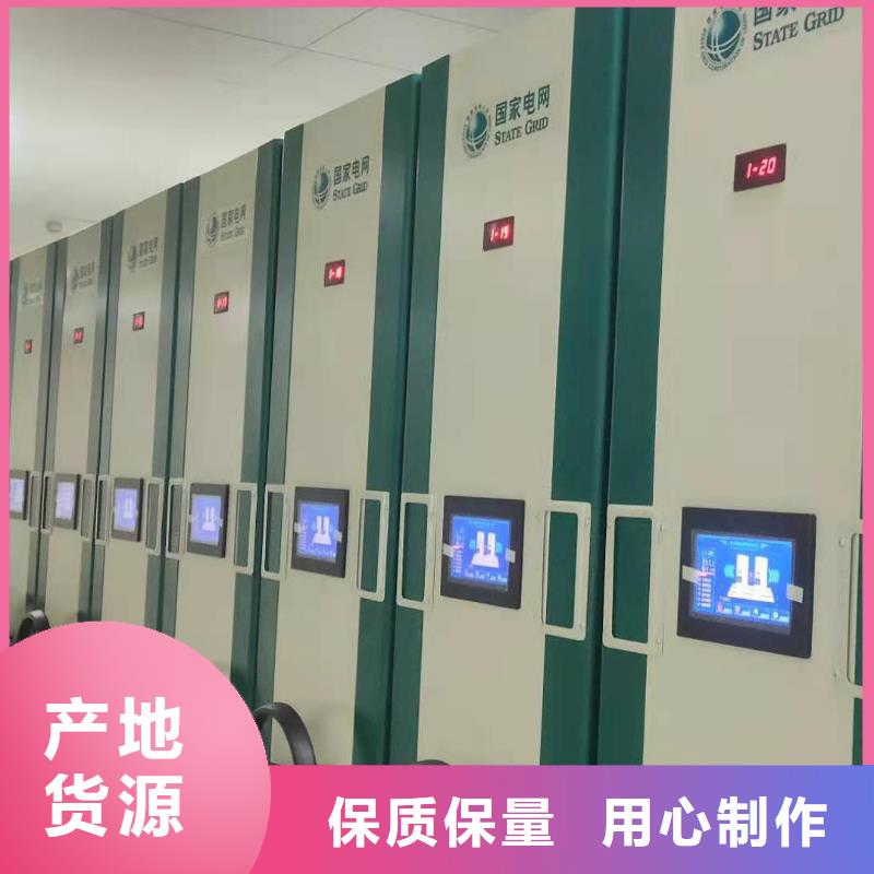 凭证柜高效节能