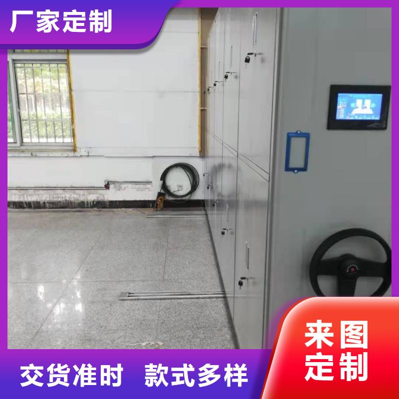 钢制移动储存档案柜源头厂家