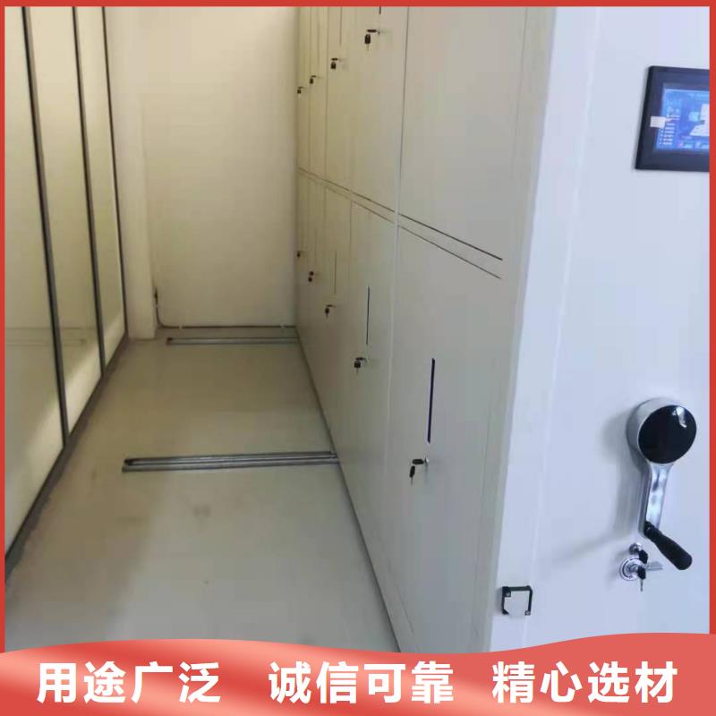 钢制移动储存档案柜按需定制