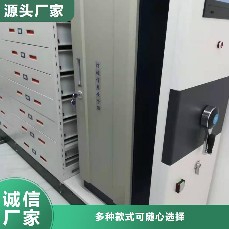 档案密集柜按需定制