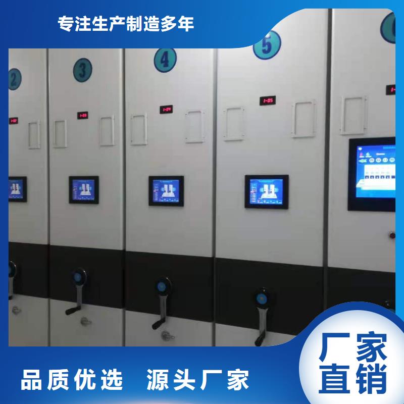 手摇密集架售后完善