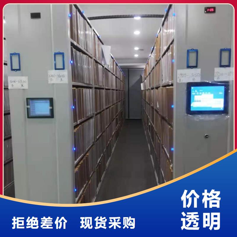 凭证柜按需定制