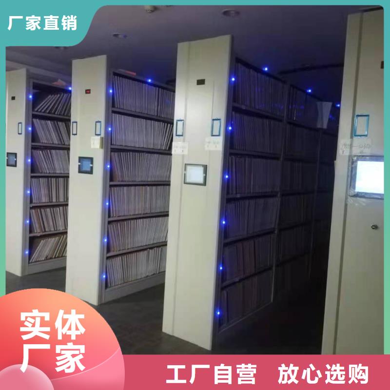 钢制移动储存档案柜高效节能