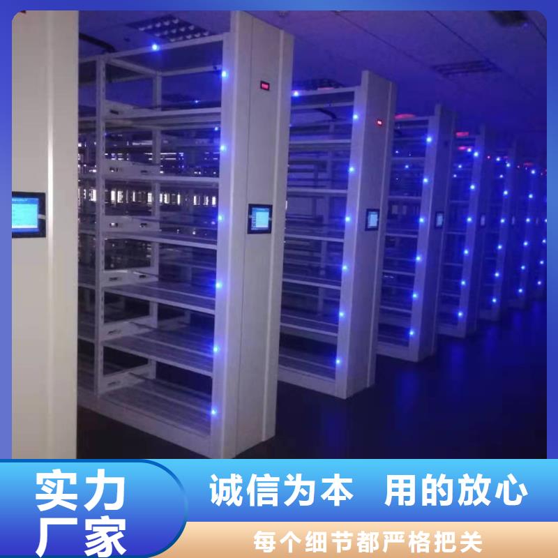 钢制移动储存档案柜源头厂家
