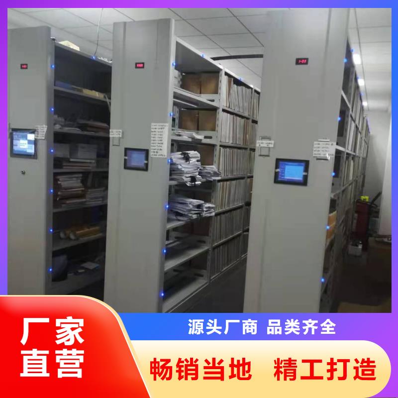 全封闭移动密集柜高效节能