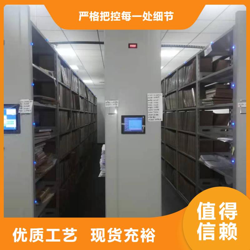 凭证柜高效节能
