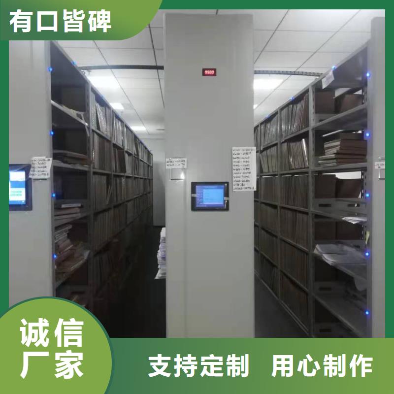县档案密集柜直销价格
