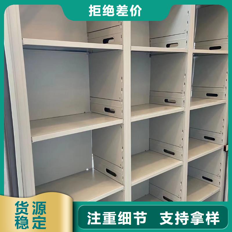 书架高效节能简约