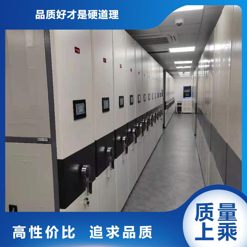 钢制移动储存档案柜高效节能简约