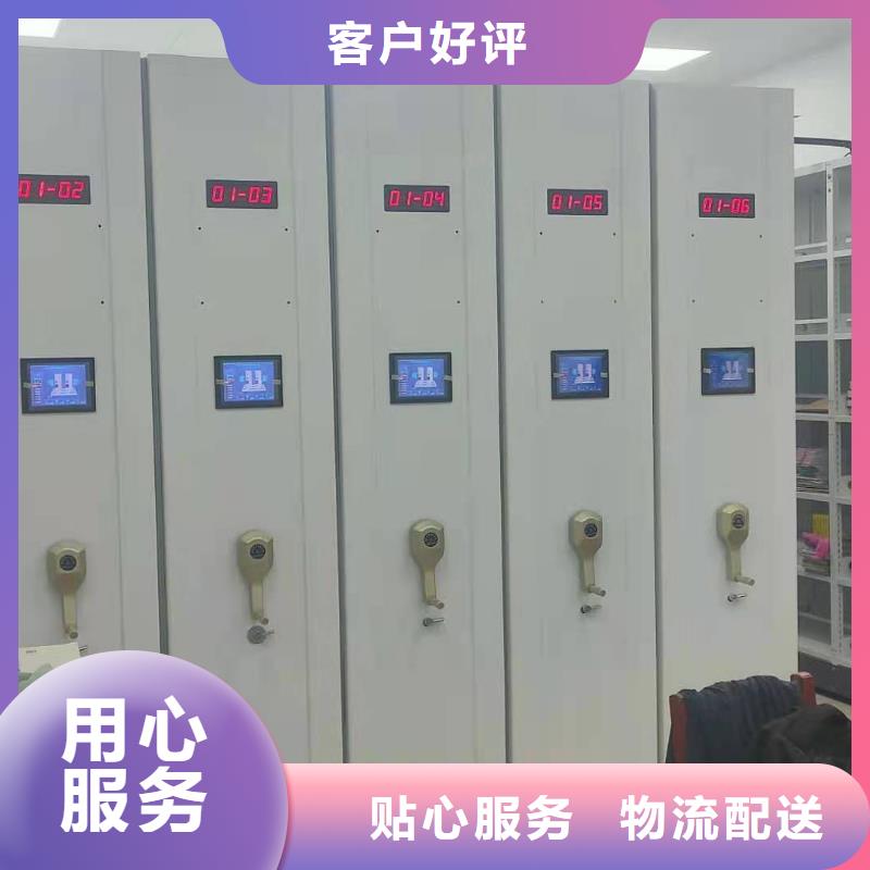 凭证柜按需定制