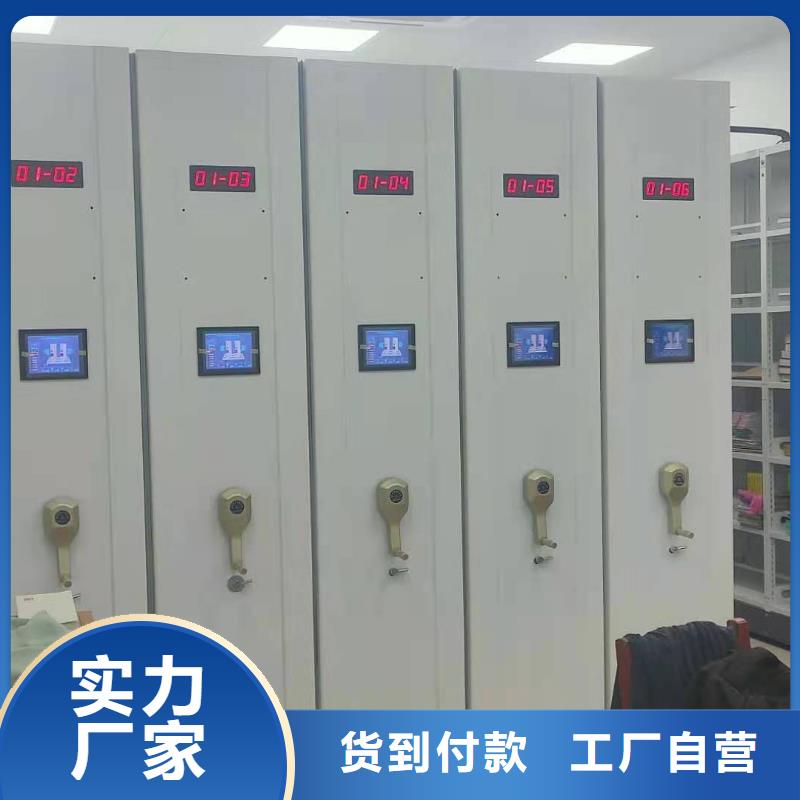 智能密集柜密集架高效节能简约