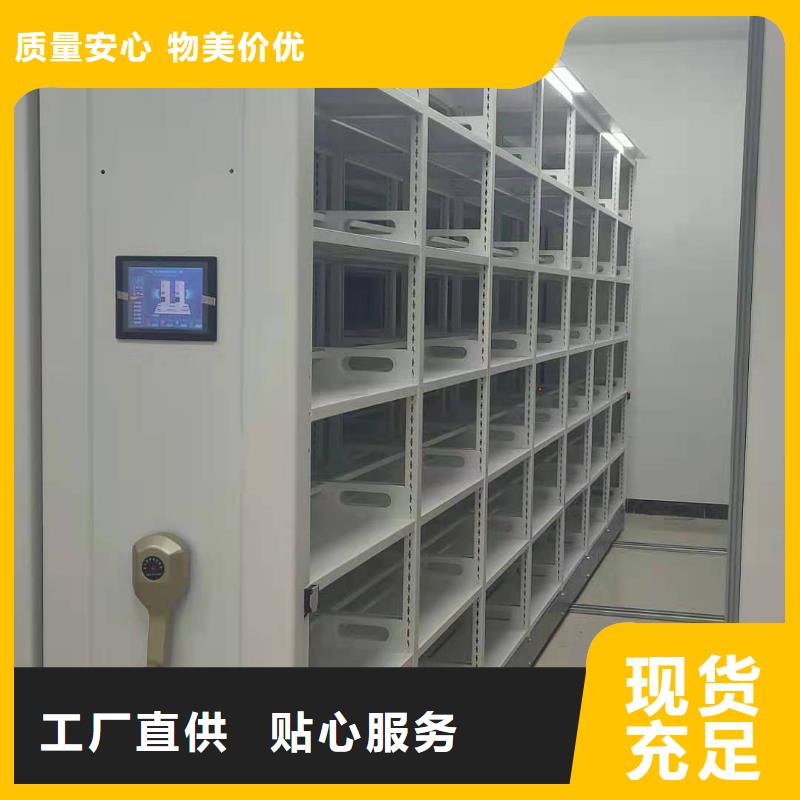 手摇密集柜密集架按需定制