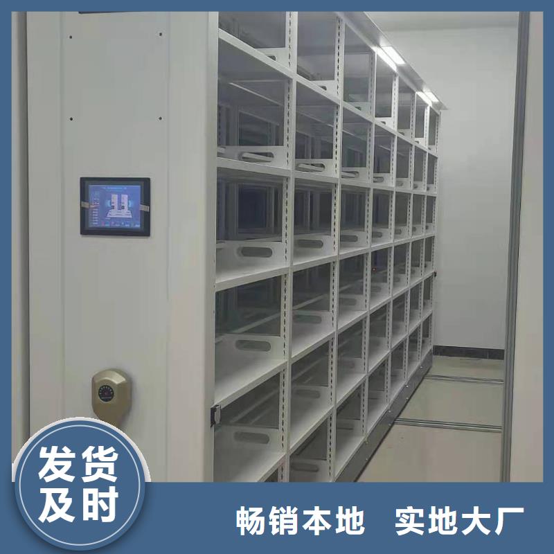 县档案密集柜质优价廉