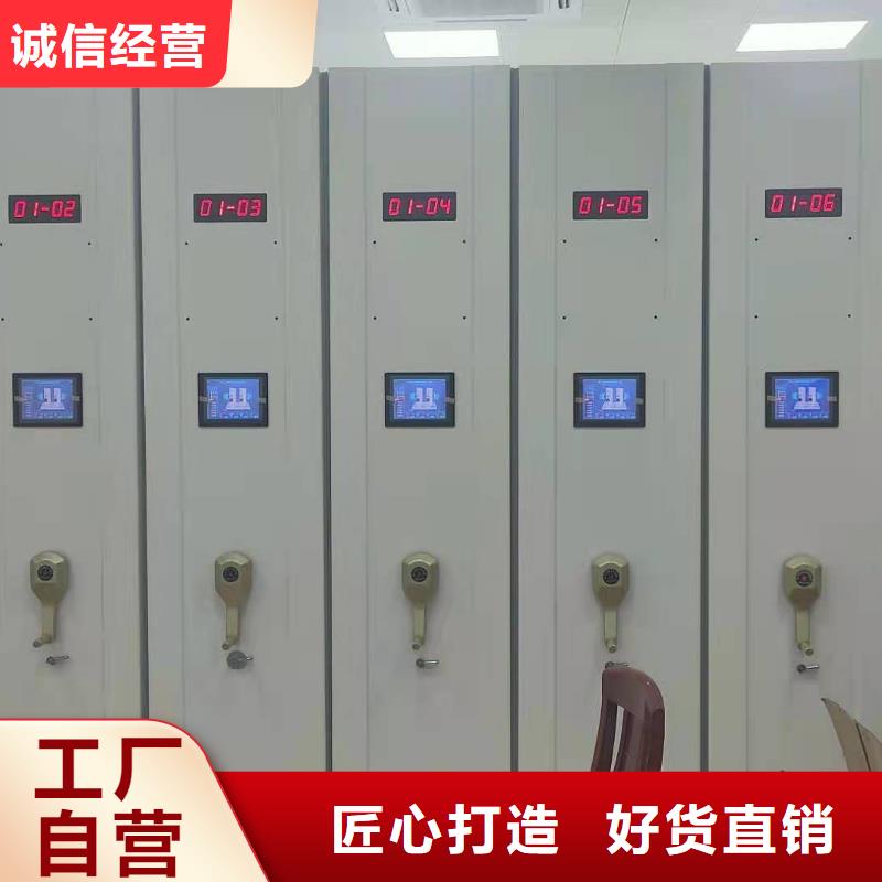 密集架质优价廉