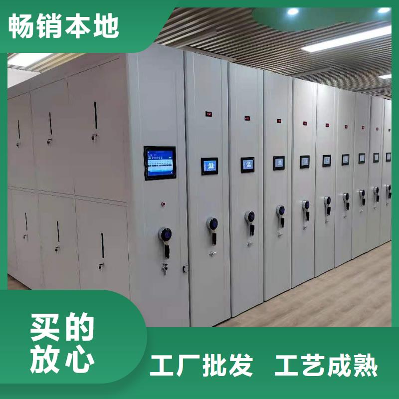 档案密集柜批发零售