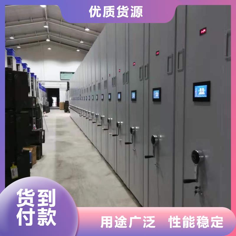 钢制移动储存档案柜按需定制