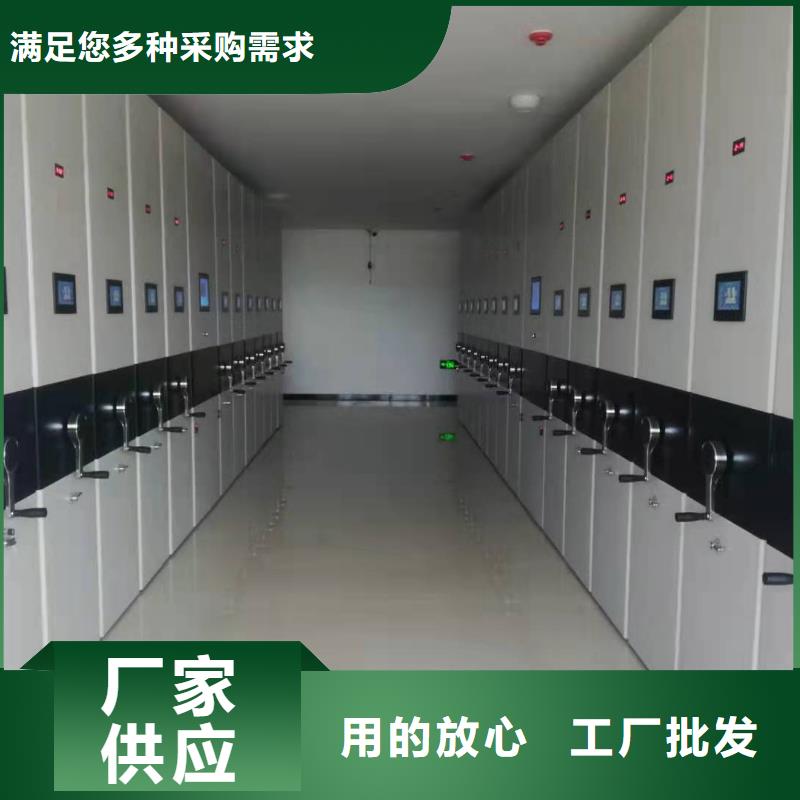 县密集柜质优价廉