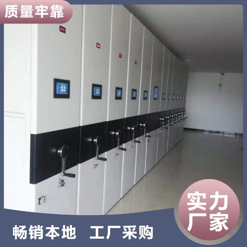 手摇密集柜密集架按需定制