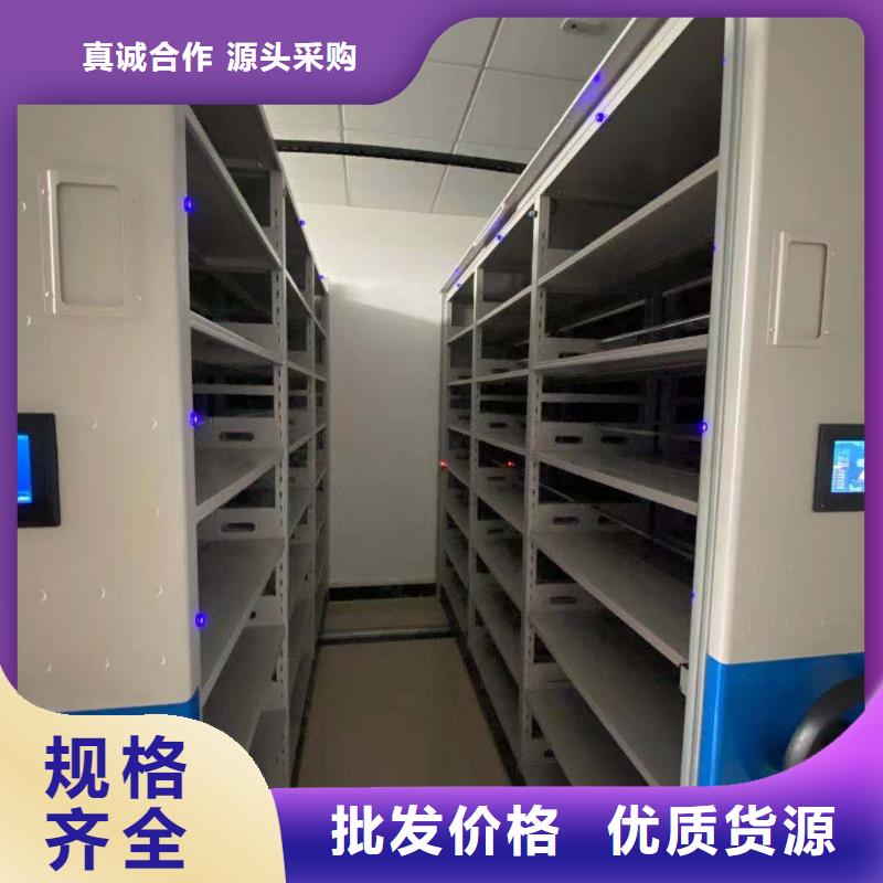 智能密集架批发零售