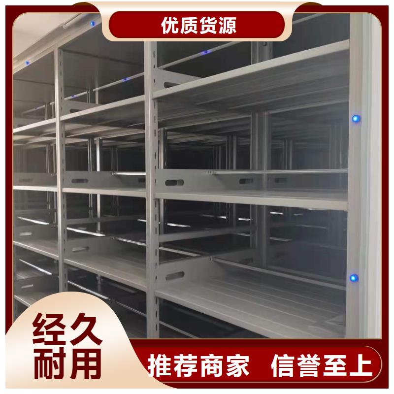 文件资料架源头厂家