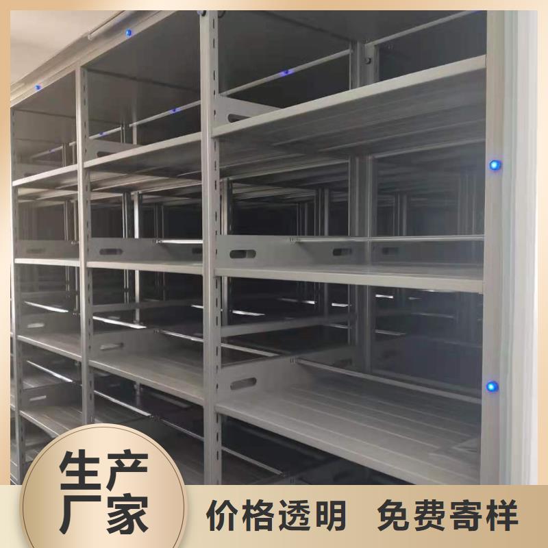 智能文件柜高效节能简约