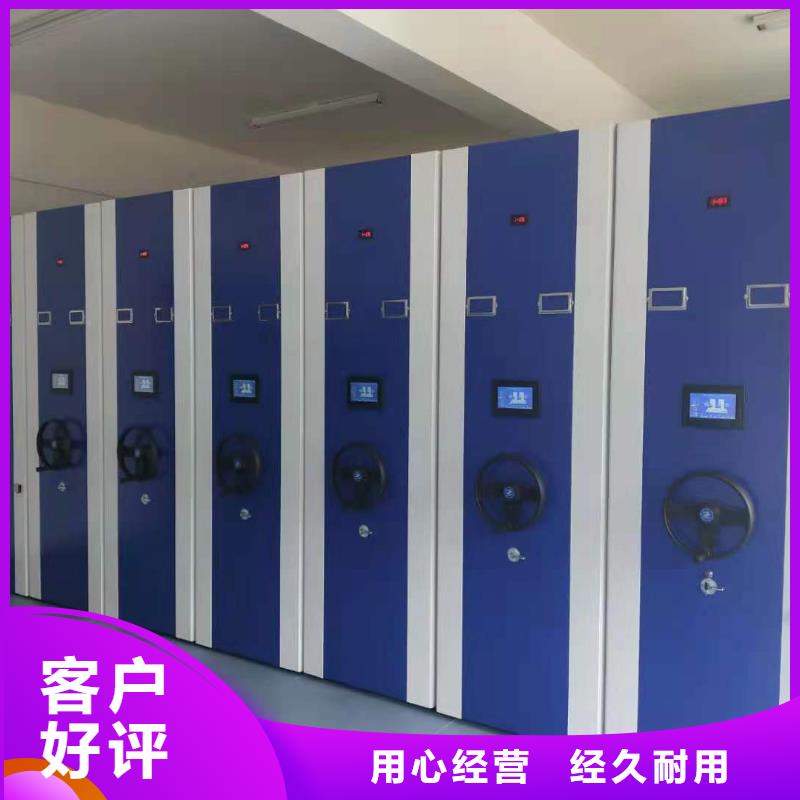 智能密集柜直销价格