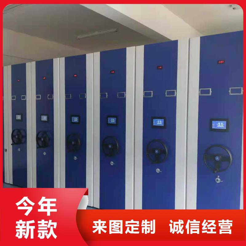 密集架批发零售
