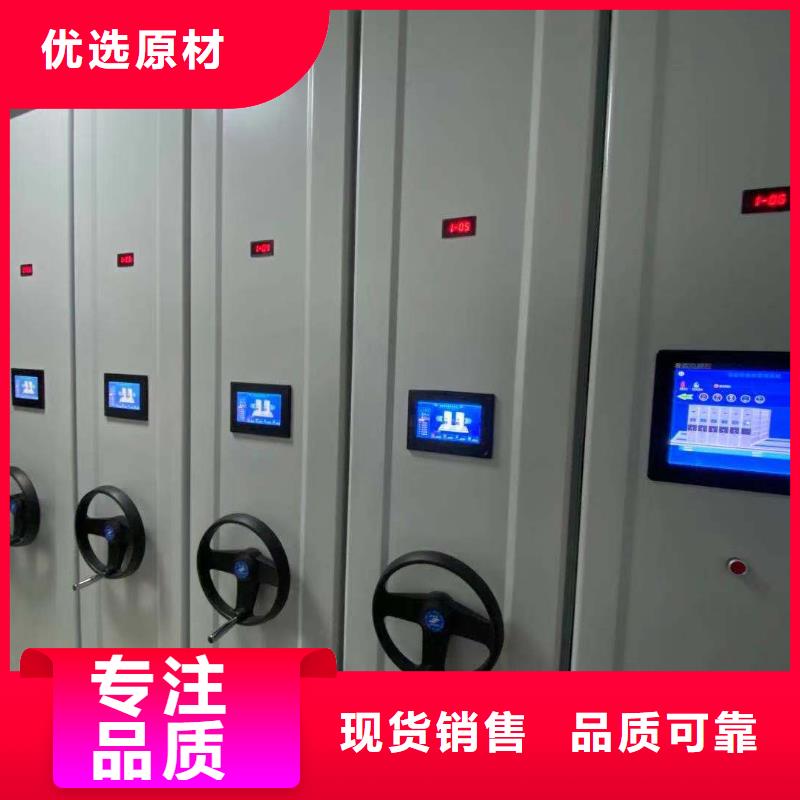 凭证柜高效节能