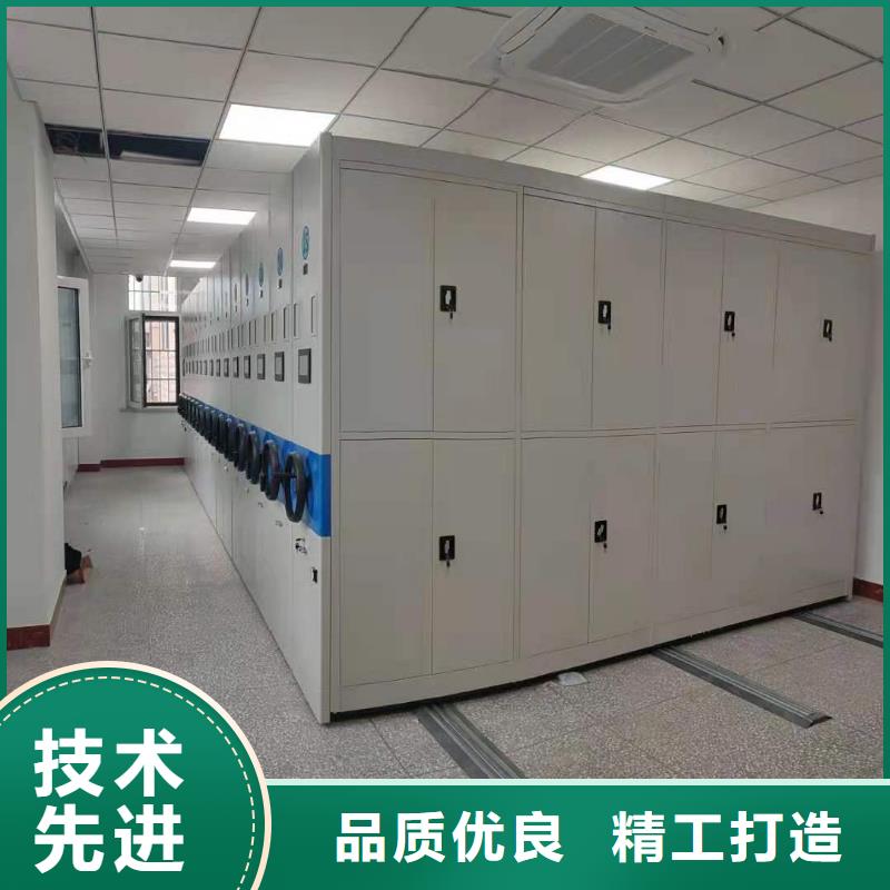 钢制移动储存档案柜按需定制
