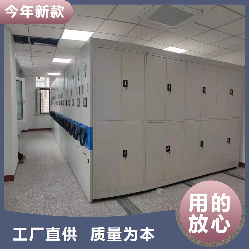 手摇密集架支持定制