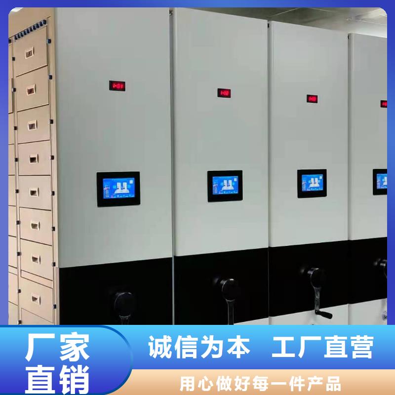 智能密集柜密集架源头厂家