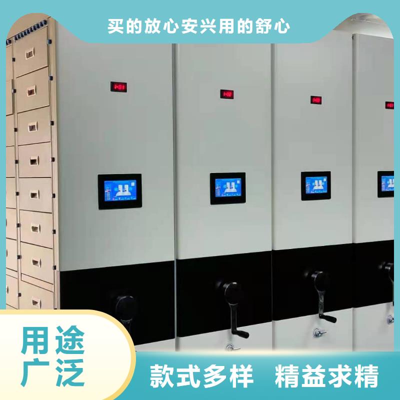 县档案密集柜售后完善