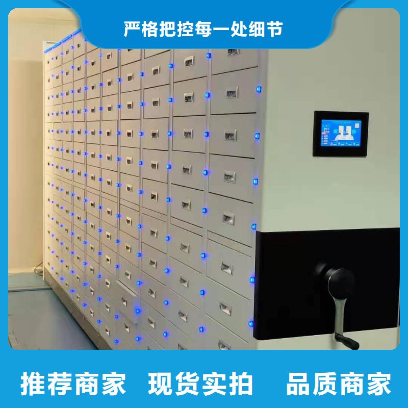手摇密集柜密集架源头厂家