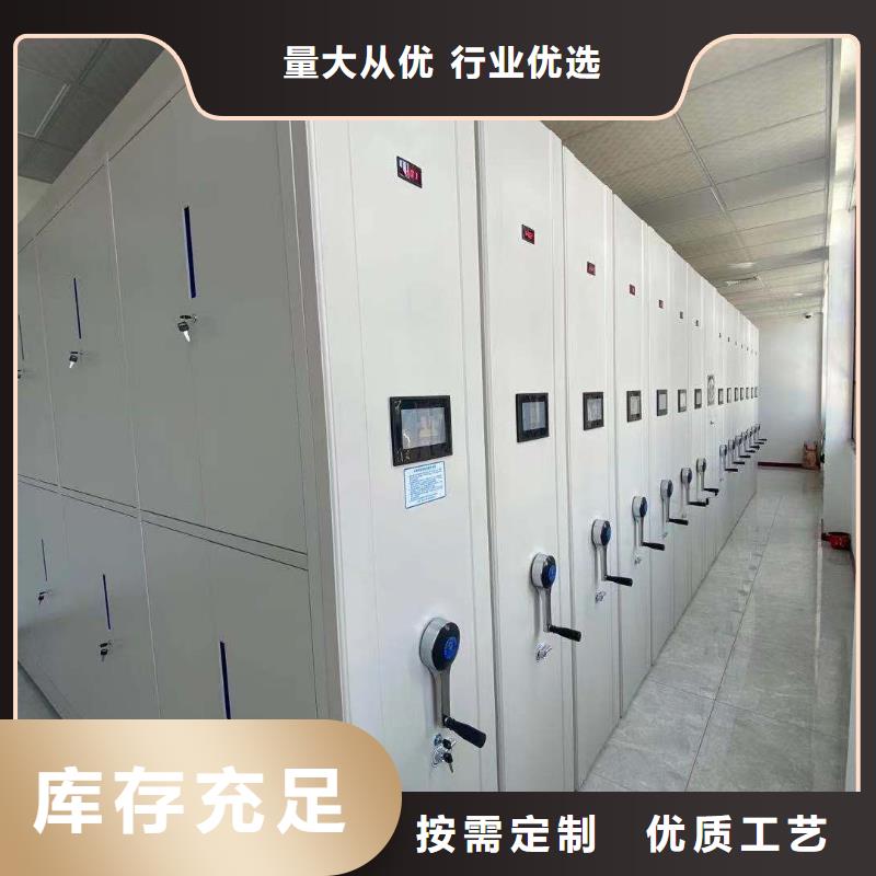 县智能密集柜直销价格