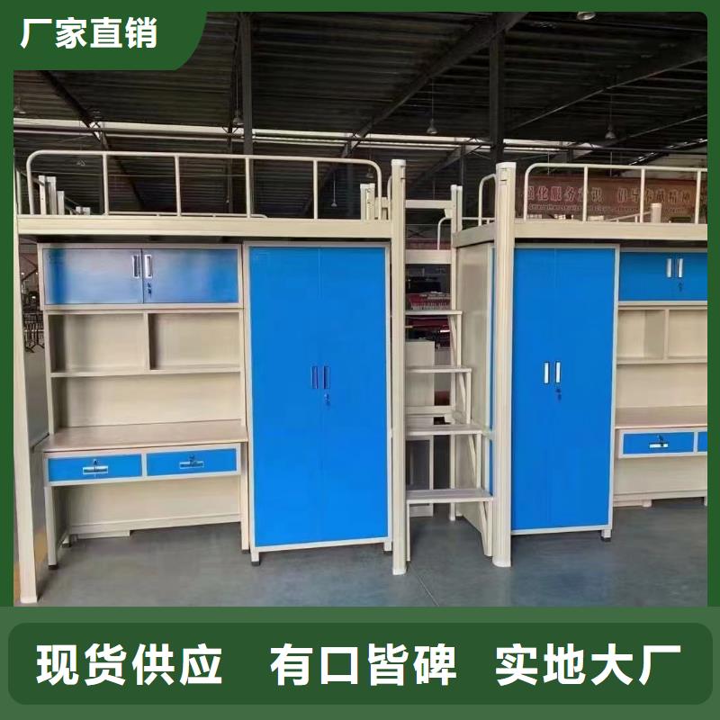 员工上下铺床全国发货