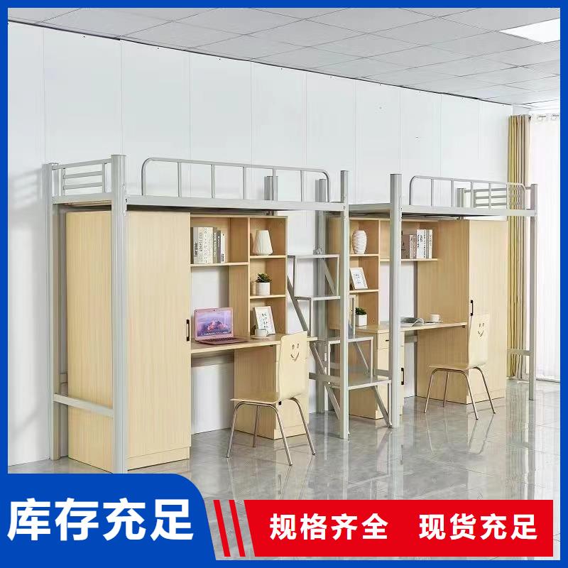 公寓床上床下桌全国发货