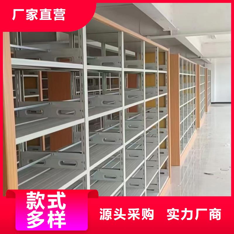 双面书柜可定制
