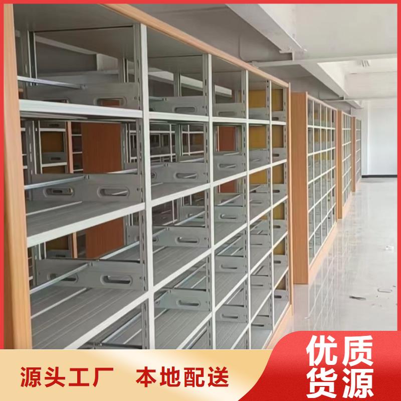 钢制书架可定制