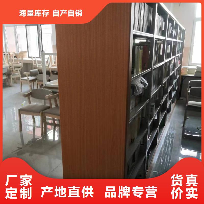钢制书架可定制