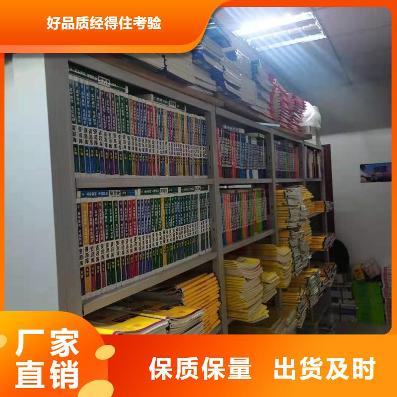 钢木书架家用学校图书馆
