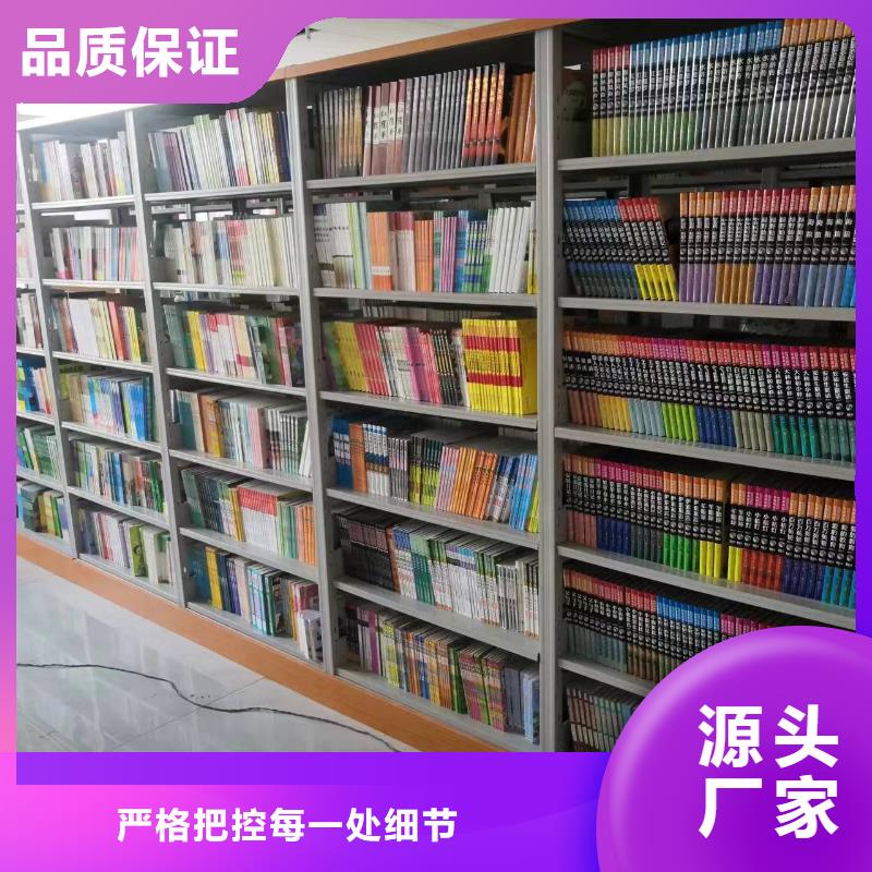 钢木书架可定制