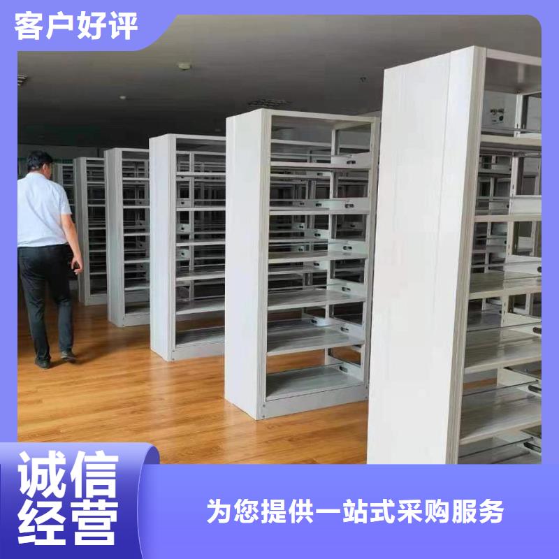 钢制书架可定制