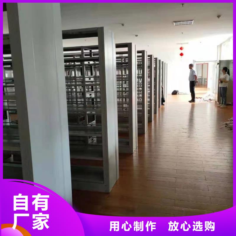 钢制书架可定制