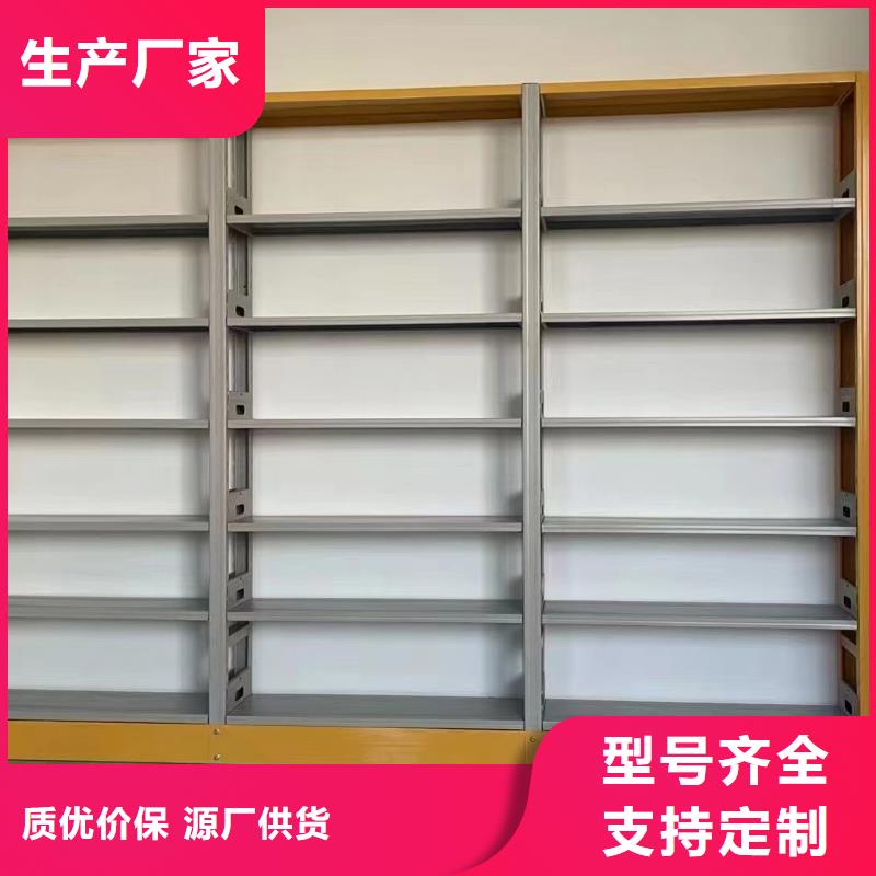 钢木书架可定制