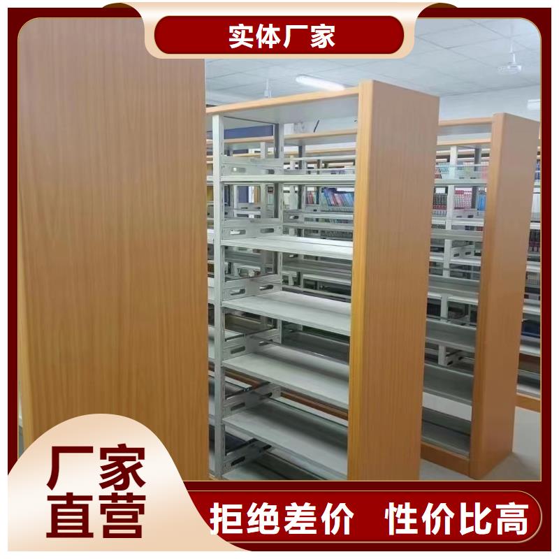 双面书柜家用学校图书馆