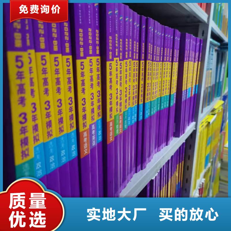 落地置物架批发价
