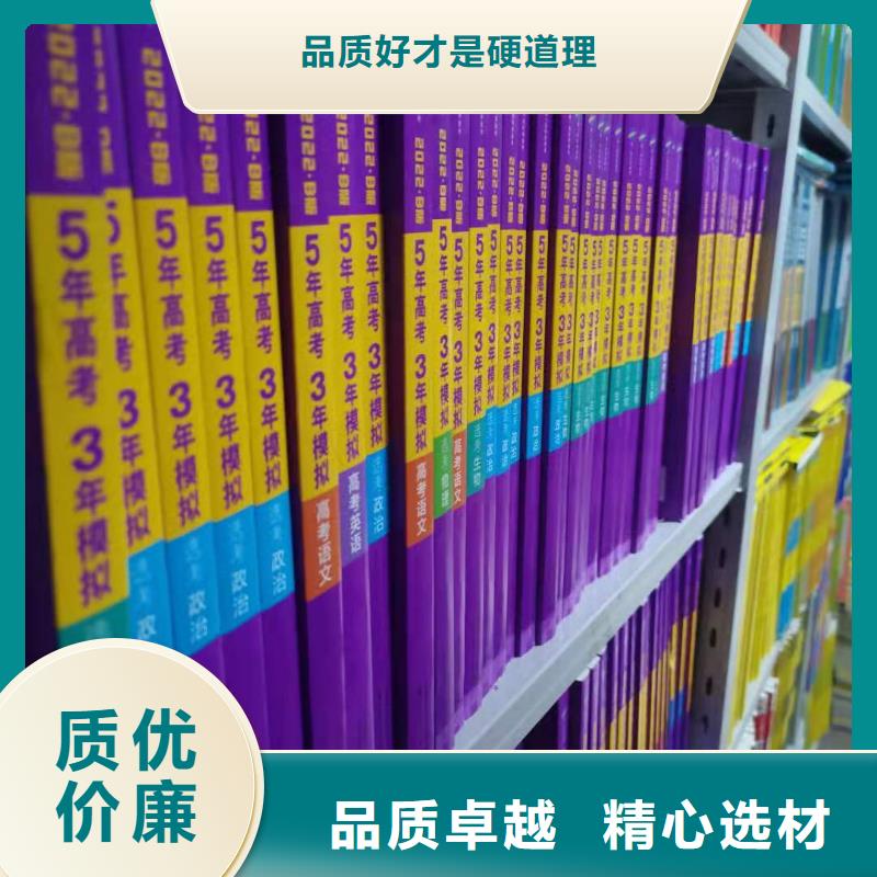 钢制书架批发价