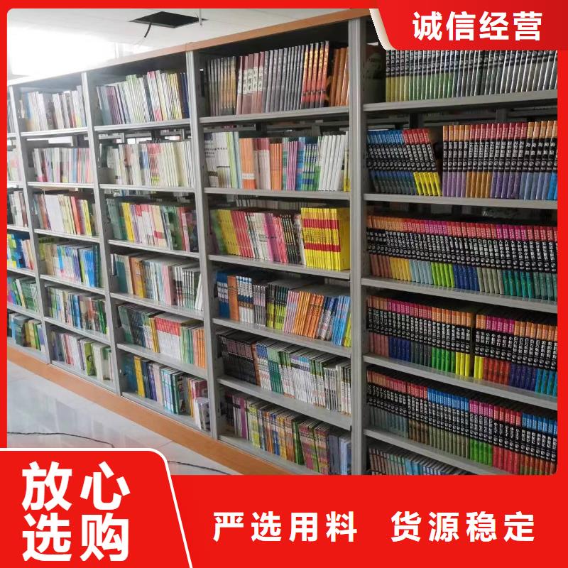 双面书柜可定制