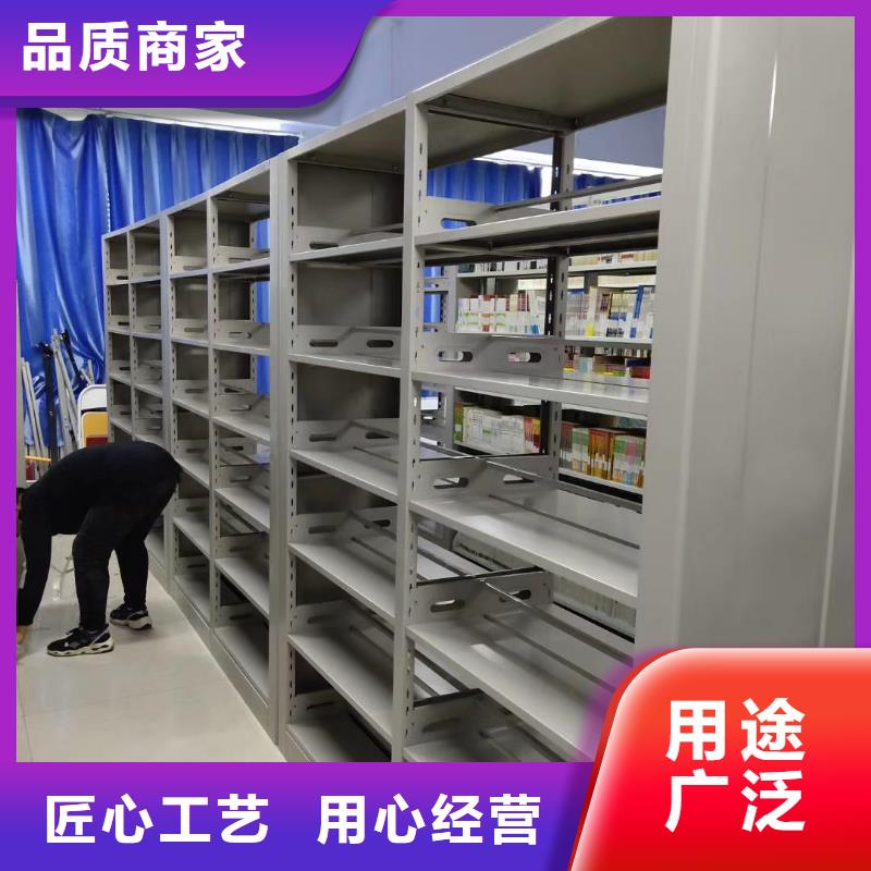 钢制书架可定制